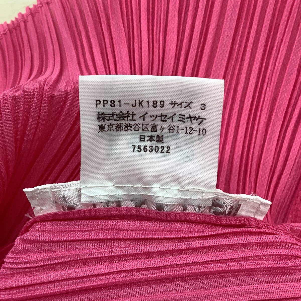 ISSEY MIYAKE イッセイミヤケ PLEATS PLEASE カットソー SIZE 4 ピンク