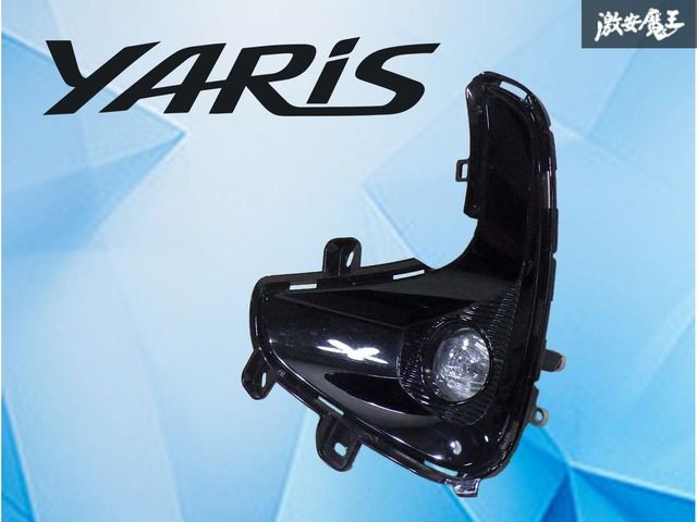 【破損無し！】 トヨタ純正 MXPH17 ヤリス ハイブリッド HV グレードZ フォグカバー 左 左側 助手席側 52113-K0020 フォグランプ付