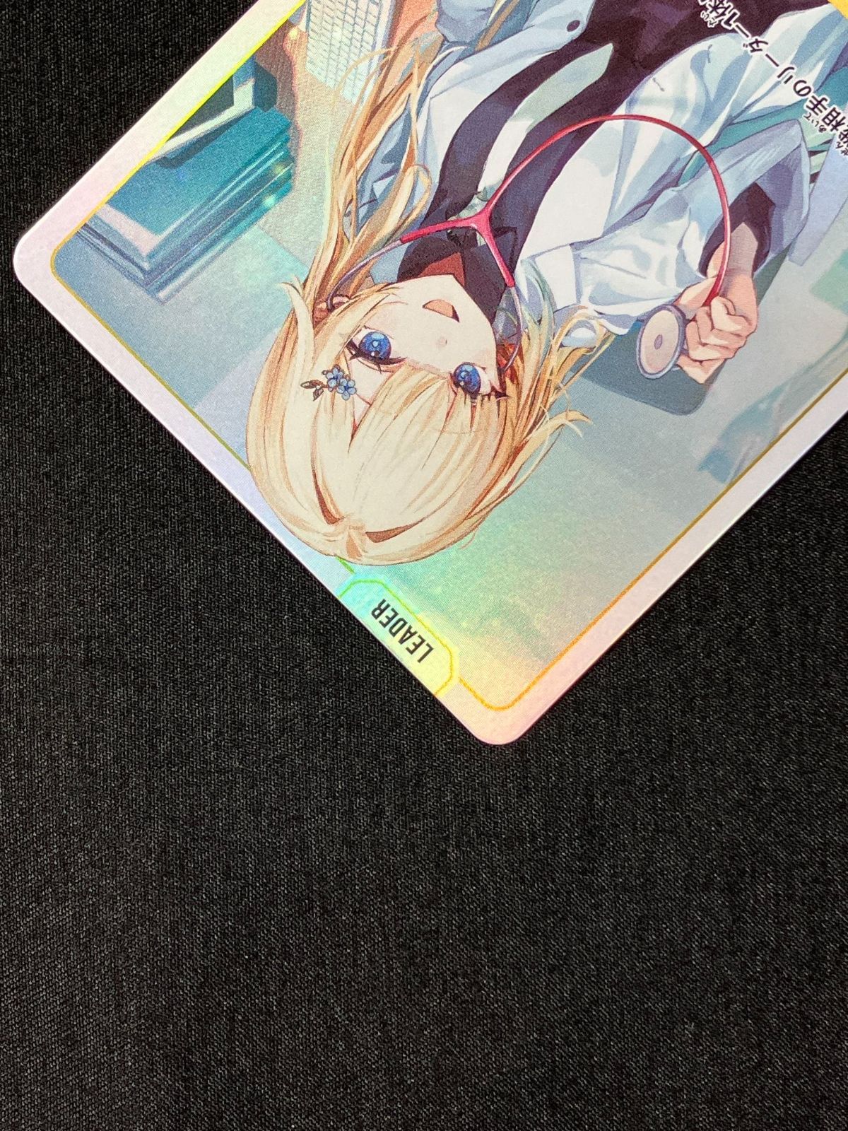 Xross Stars 藍沢エマ［覚醒］ LRP BP03-093/081 トレカ TCG 266