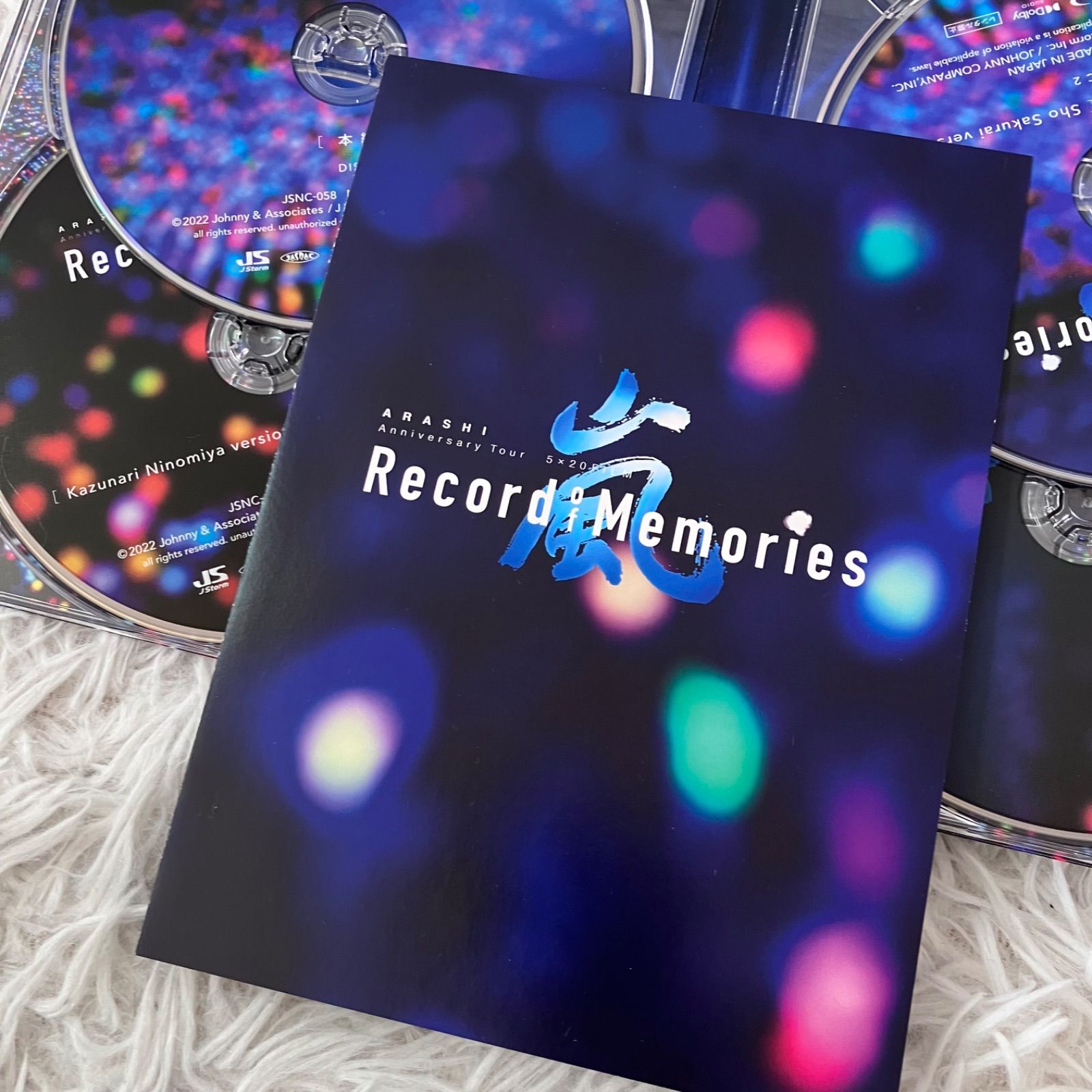 レア 極美品 ARASHI Anniversary Tour 5×20 FILM Record of Memories 