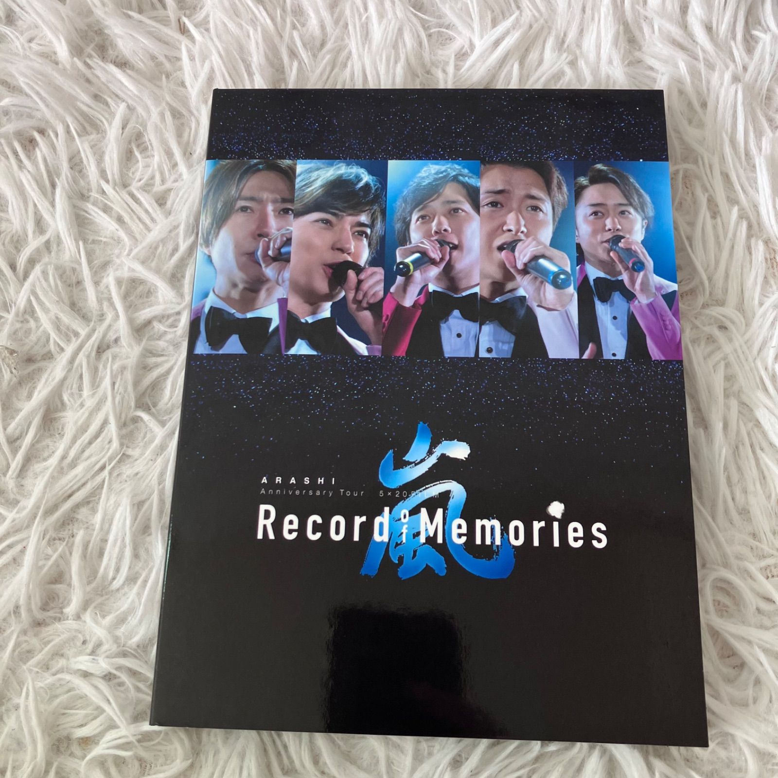 レア 極美品 ARASHI Anniversary Tour 5×20 FILM Record of Memories 