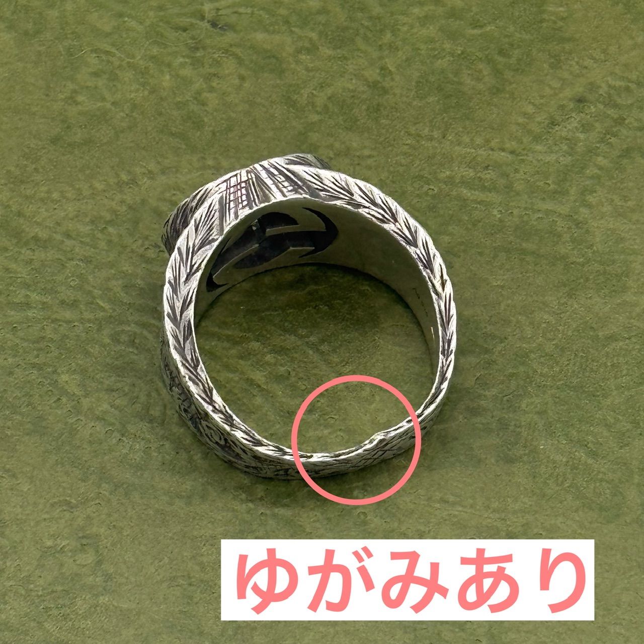 GUCCI インターロッキングg アラベスク 指輪 21号 リング 6-15-12