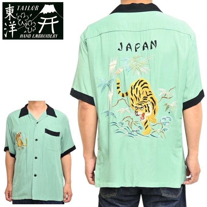 テーラー東洋 Tailor Toyo TT39700 半袖シャツ 刺繍 スカシャツ TIGER