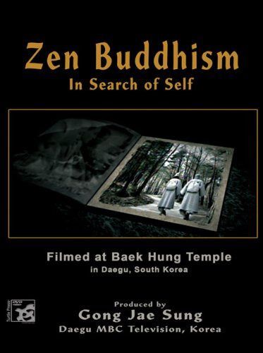 Zen Buddhism: In Search of Self [DVD]