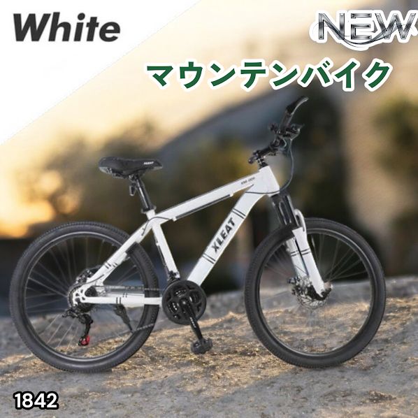 #1842 マウンテン バイク ホワイト 安心のSHIMANO製 21段変速 バルブ 英式 約9割組立済み クイックリリースレバー XM-009 ※一部地域離島別途配送料有