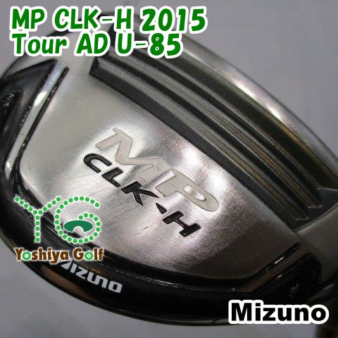 ユーティリティ ミズノ MP CLK-H 2015/Tour AD U-85/S/22[144881]
