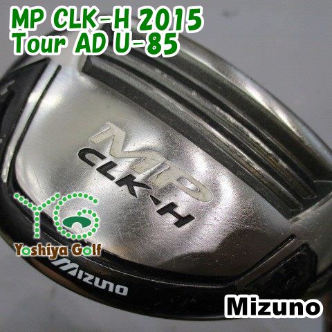 ミズノ MP CLK-H 2015 3U ユーティリティ DG SL S300 ユーティリティ ミズノ MP CLK-H 2015/Tour AD U-85/S/19[144880