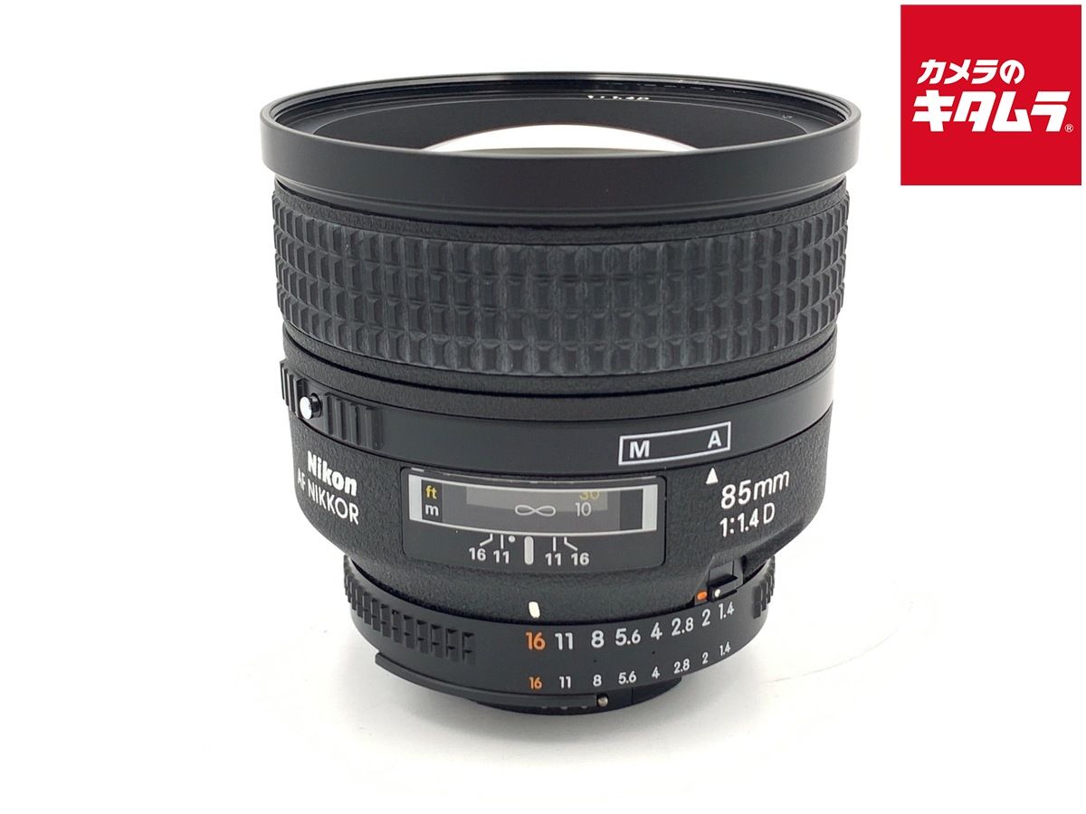 【中古】 【良品】 ニコン Ai AF Nikkor 85mm F1.4D（IF）