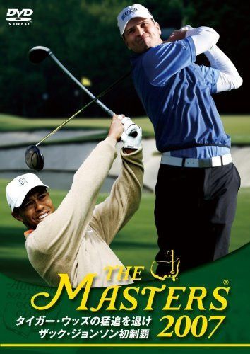 THE MASTERS 2007