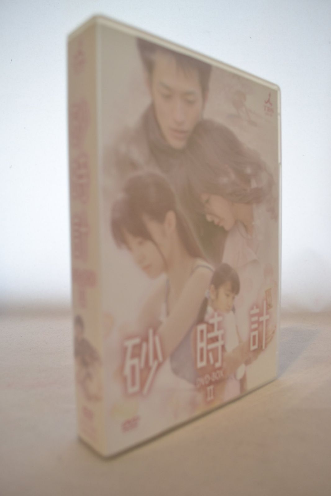 砂時計 BOX 2