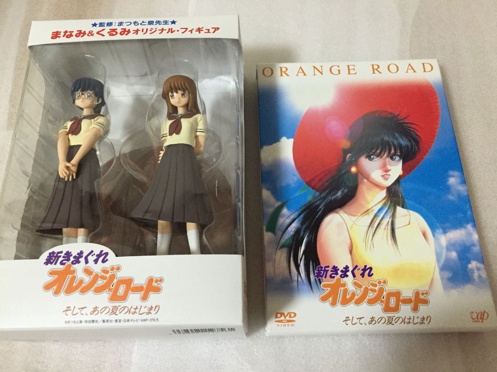 新きまぐれオレンジ★ロード そして、あの夏のはじまり [DVD]