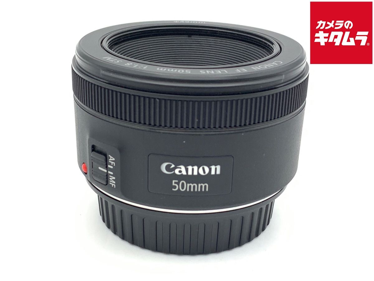 【中古】 【良品】 キヤノン EF50mm F1.8 STM 10,935円