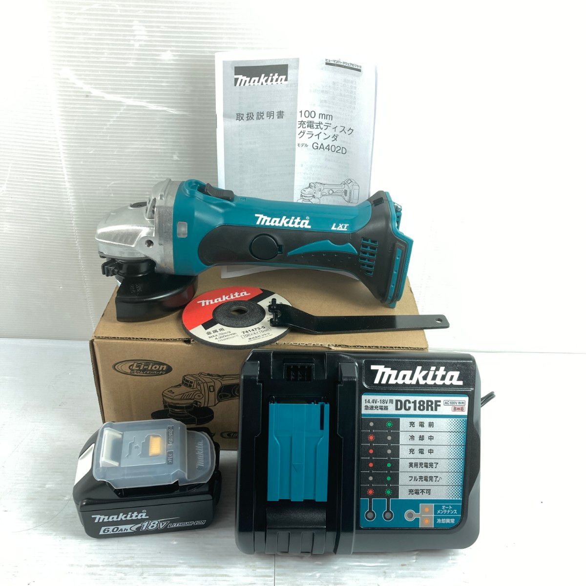 MAKITA マキタ 18V 100mm 充電式ディスクグラインダ バッテリ1個・充電器付 GA402D ブルー