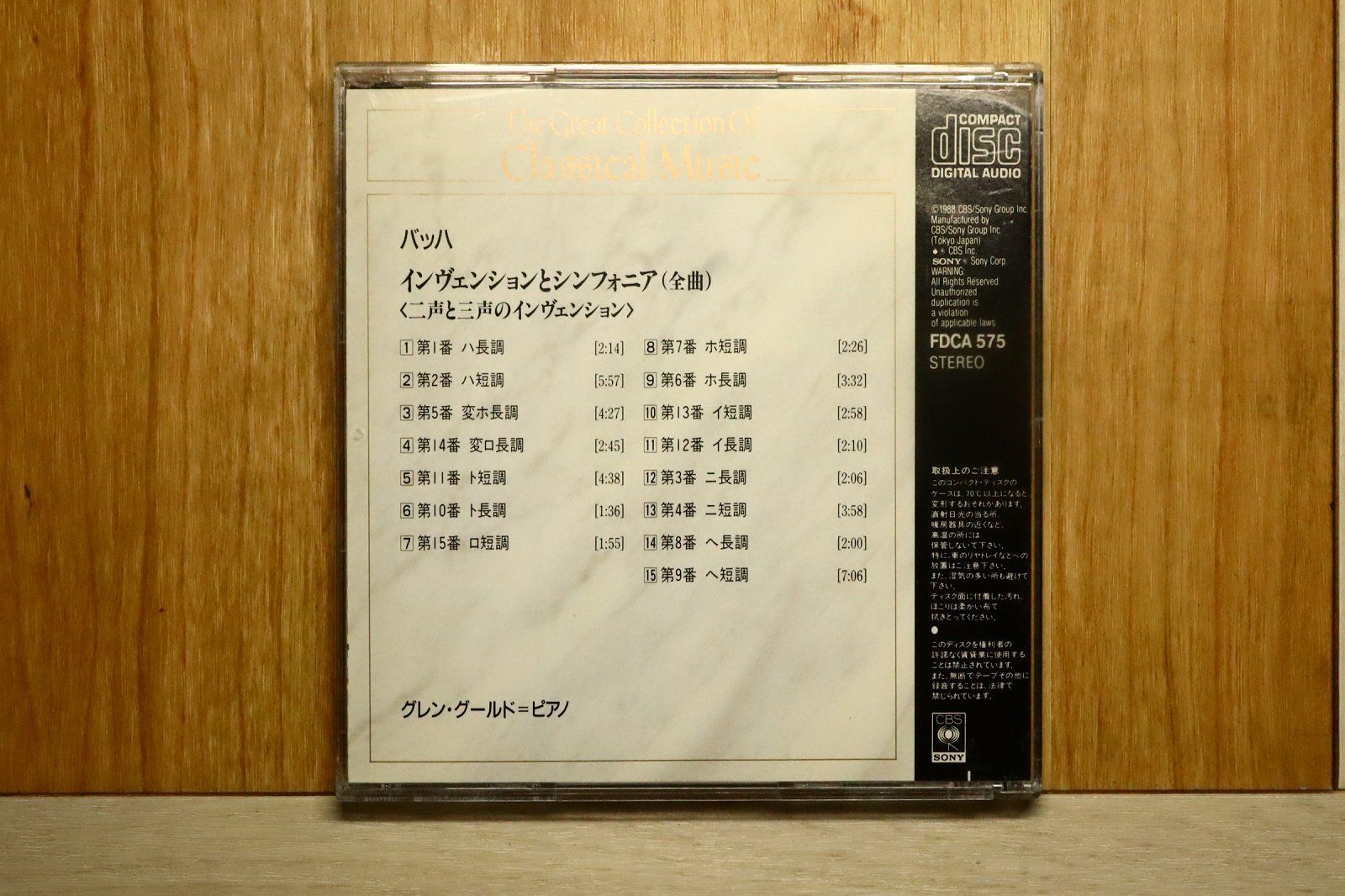 中古CD☆グールド(グレン)/Glenn Gould□ BACH TWO AND THREE PART