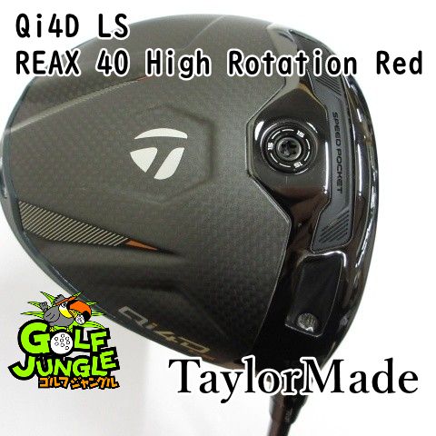 【中古】ドライバー テーラーメイド Qi4D LS REAX 40 High Rotation Red S 10.5 ドライバー カーボンシャフト おすすめ メンズ 右 [3804]