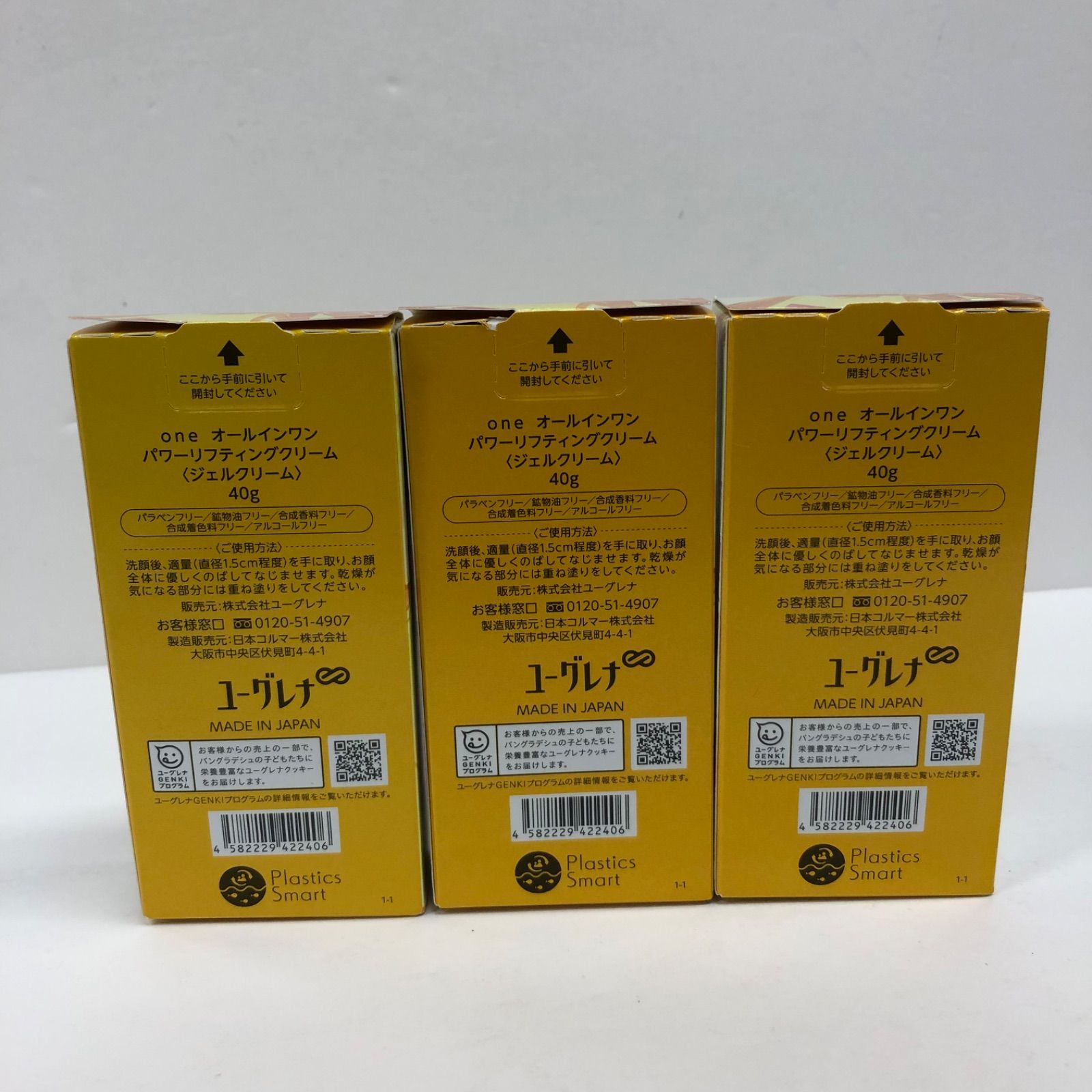 K3036 K one オールインワン パワーリフティングクリーム 40g 計3点 