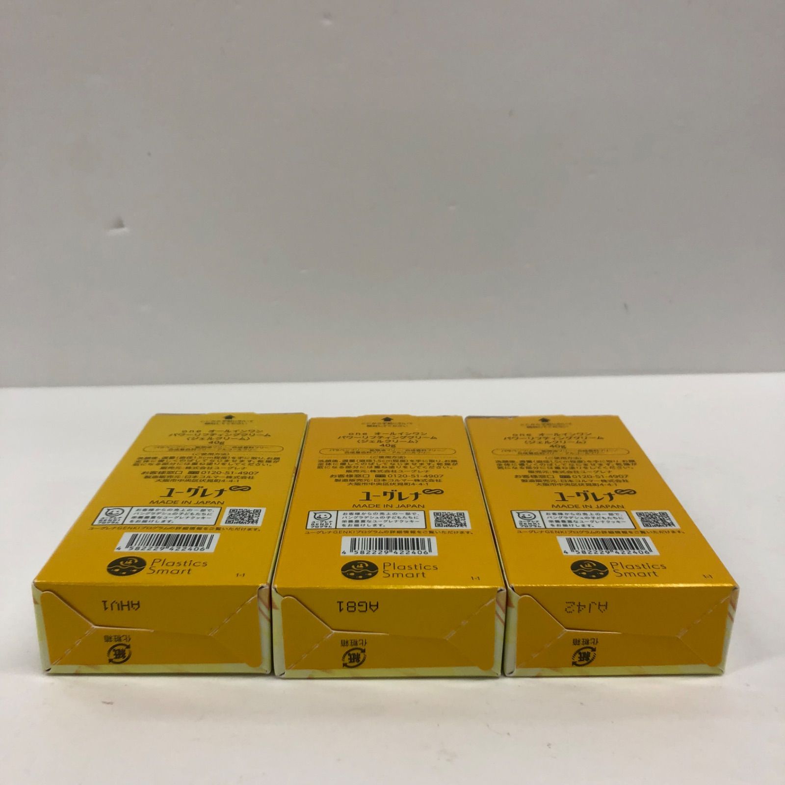K3036 K one オールインワン パワーリフティングクリーム 40g 計3点 
