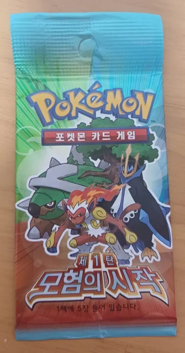 ポケットモンスター カードゲーム ジョジョの奇妙な冒険 の開始 DP1
