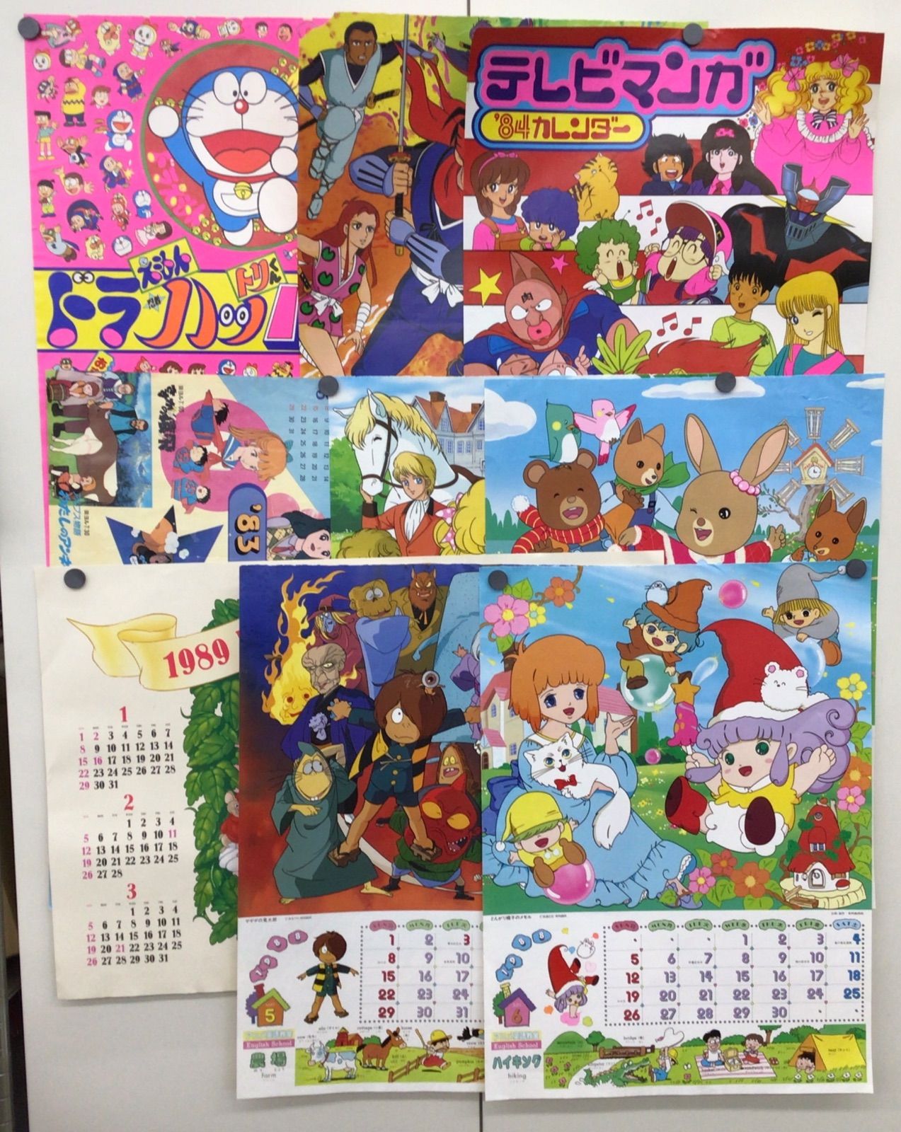 中古・現状品】昭和レトロカレンダー ポスターシールなど 9点 当時物