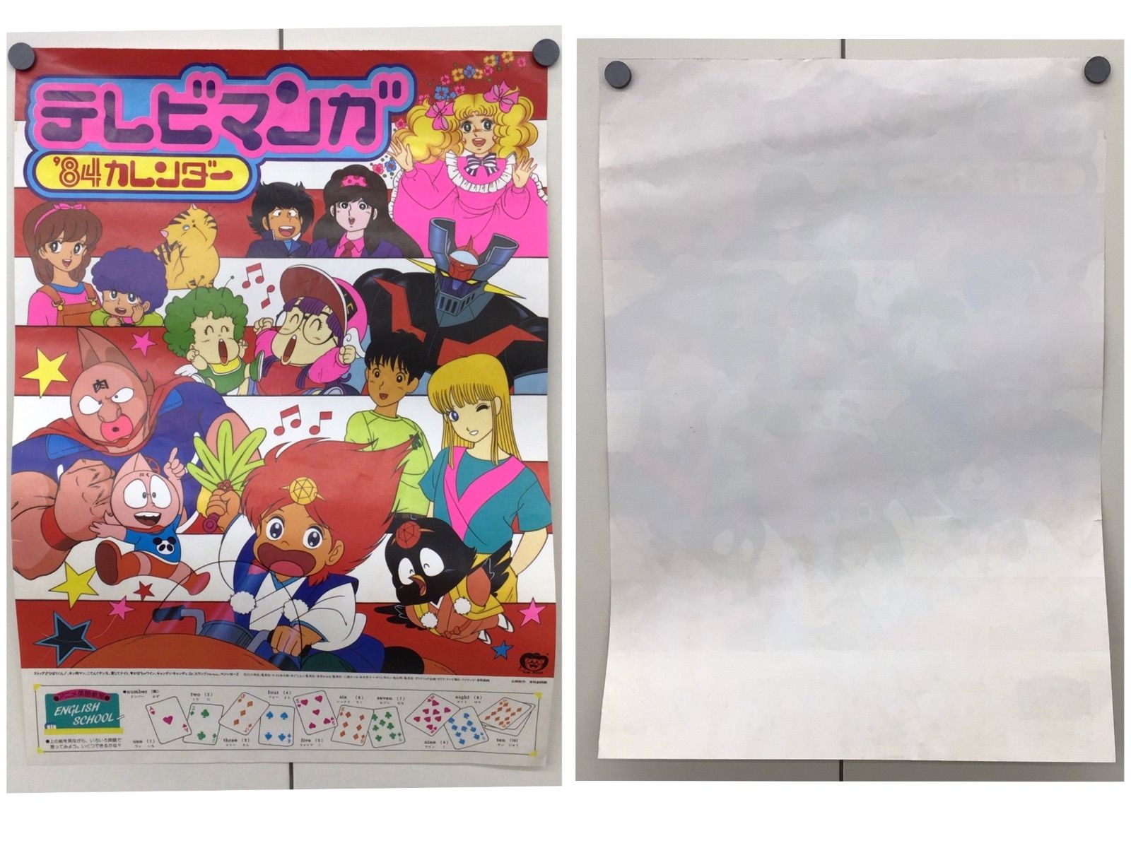 中古・現状品】昭和レトロカレンダー ポスターシールなど 9点 当時物
