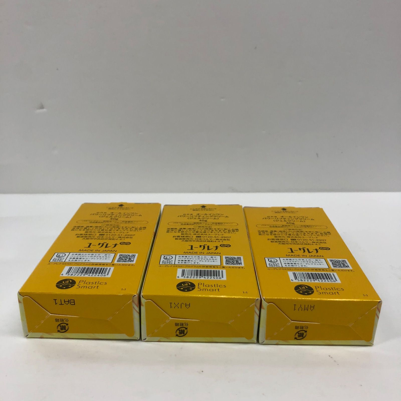 K3037 K one オールインワン パワーリフティングクリーム 40g 計3点 