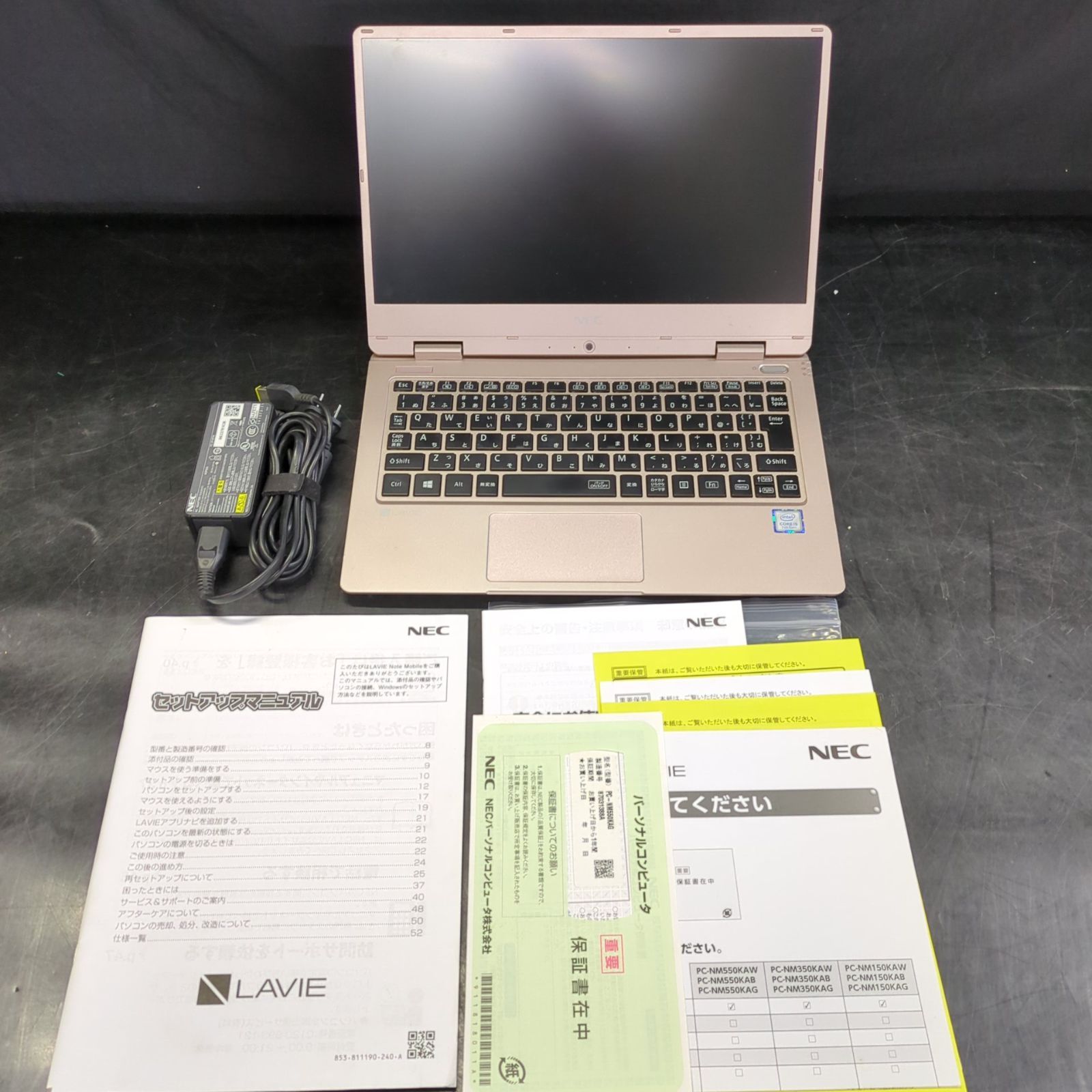 と*ん様 ジャンク品 NEC LAVIE NM550/KAG SSD256GB 中古 NEC LAVIE