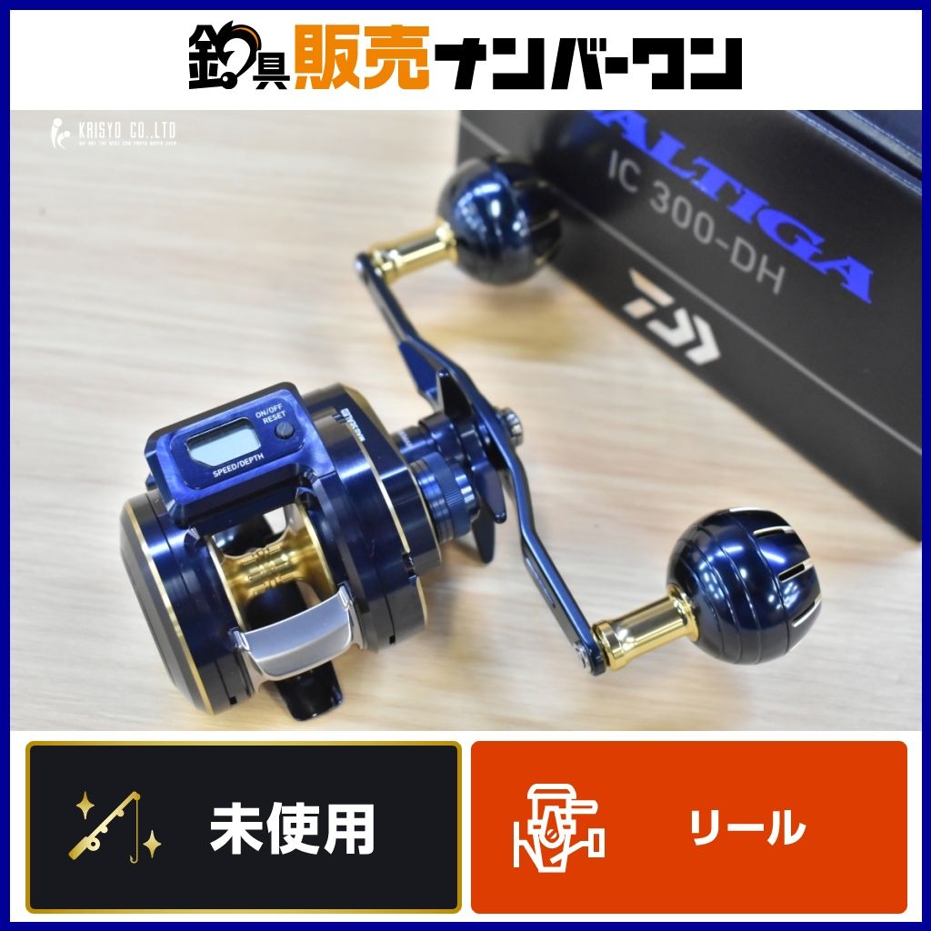 ダイワ 21 ソルティガ IC 300-DH 右巻き カウンター付き ベイトリール DAIWA SALTIGA オフショア 船釣り ライトジギング 釣り 等に