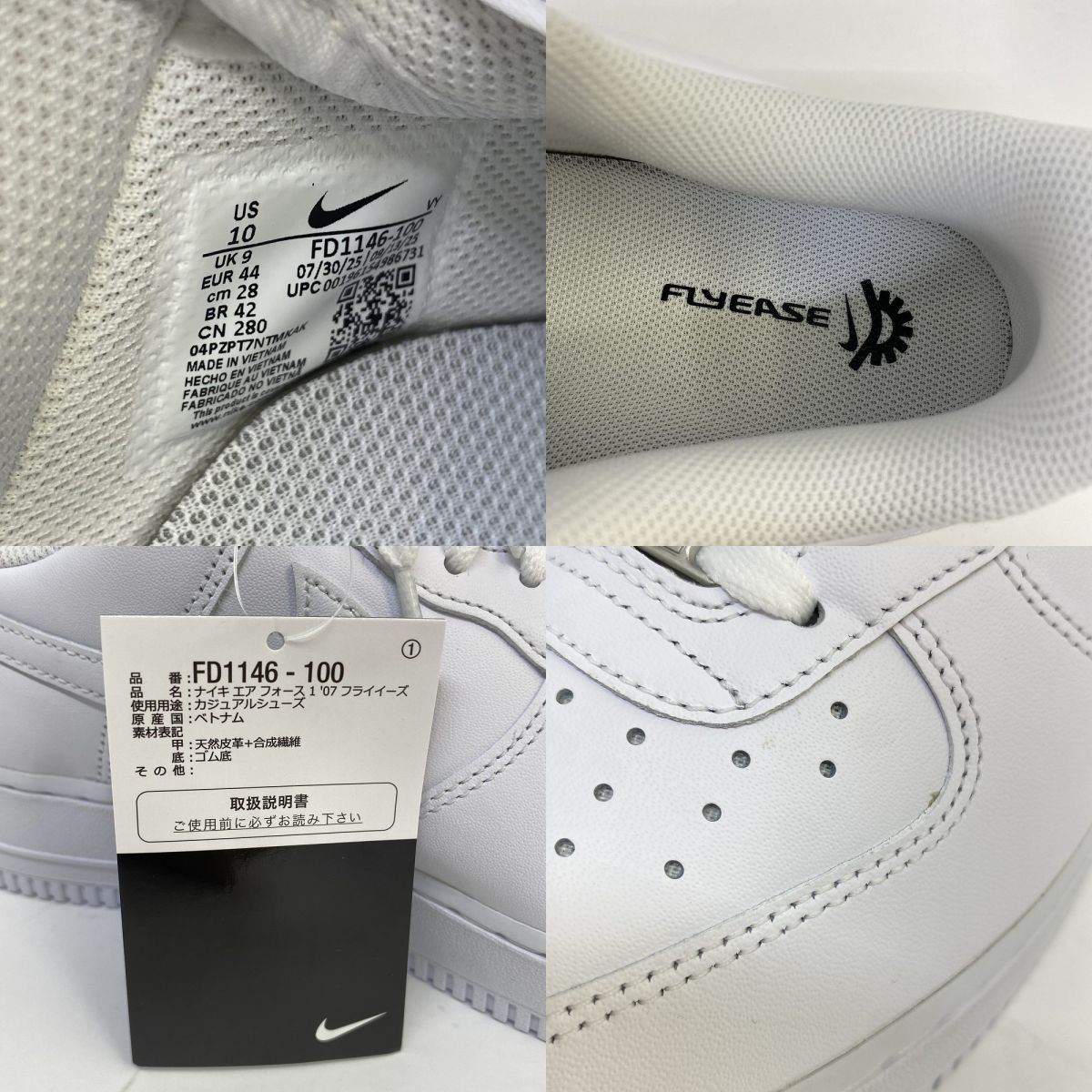 未使用】NIKE ナイキ AIR FORCE 1 LOW 