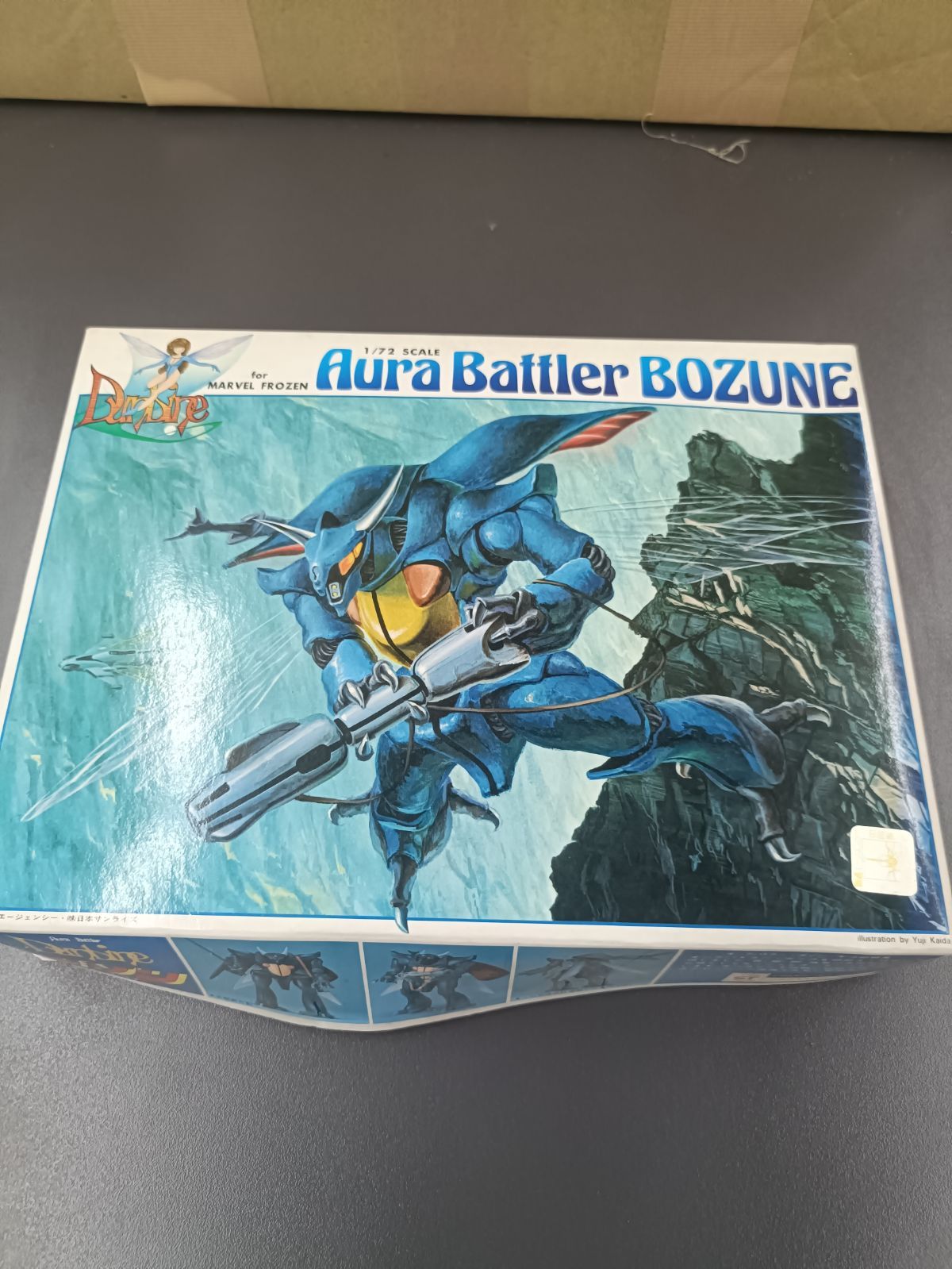 【聖戦士ダンバイン】1/72スケール ボゾン