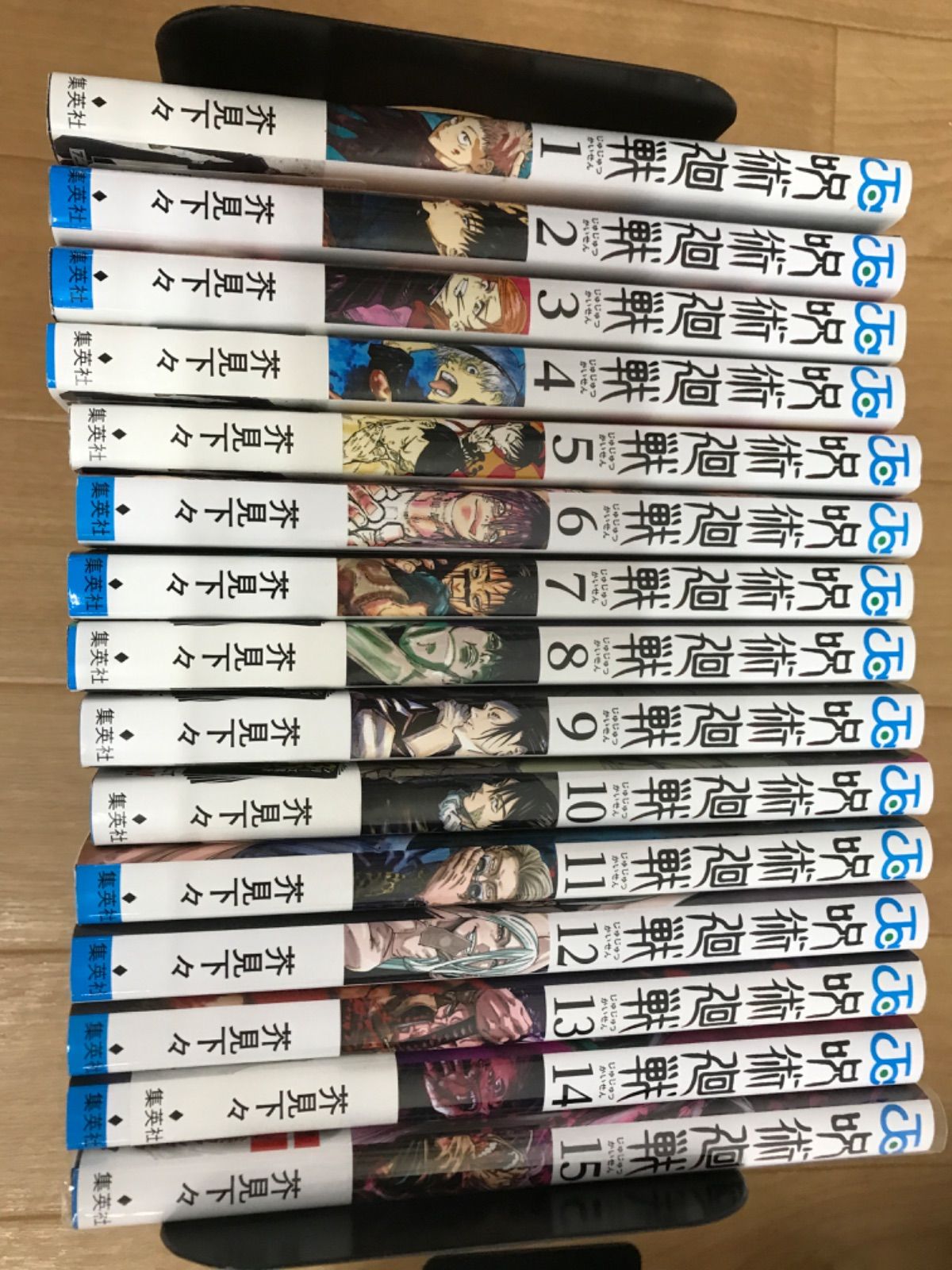 ☆【未開封あり】呪術廻戦 1～30巻 全巻+0巻・0.5巻・公式ファンブック