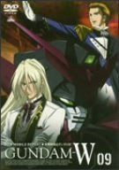 新機動戦記ガンダムW 9