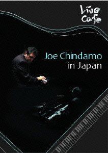 Joe Chindamo in Japan [DVD]