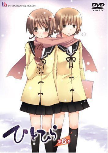 ひとひら 第6巻