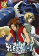 デジモンセイバーズ(12) [DVD]