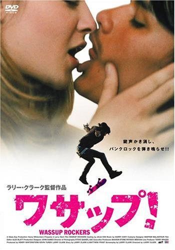 ワサップ! [DVD]