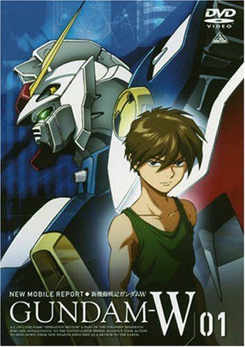 新機動戦記ガンダムW 1