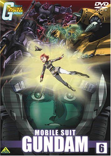 機動戦士ガンダム6 [DVD]