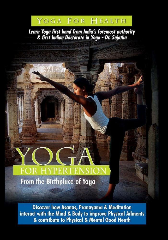 Yoga: Hypertension [DVD]