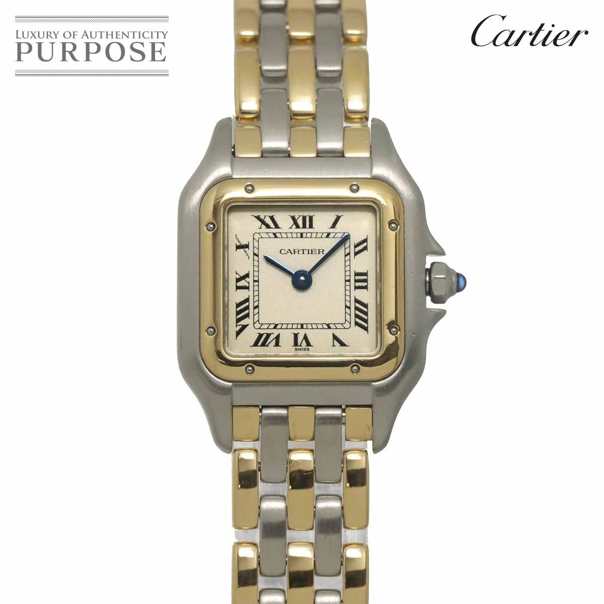 カルティエ Cartier パンテール SM 3ロウ 84083244 コンビ レディース 腕時計 アイボリー K18YG イエローゴールド Panthere 90321447