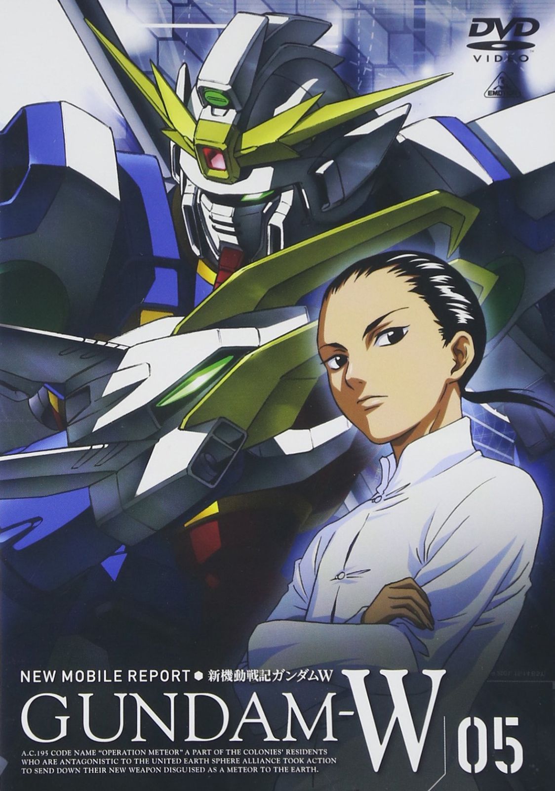 新機動戦記ガンダムW 5 8,810円