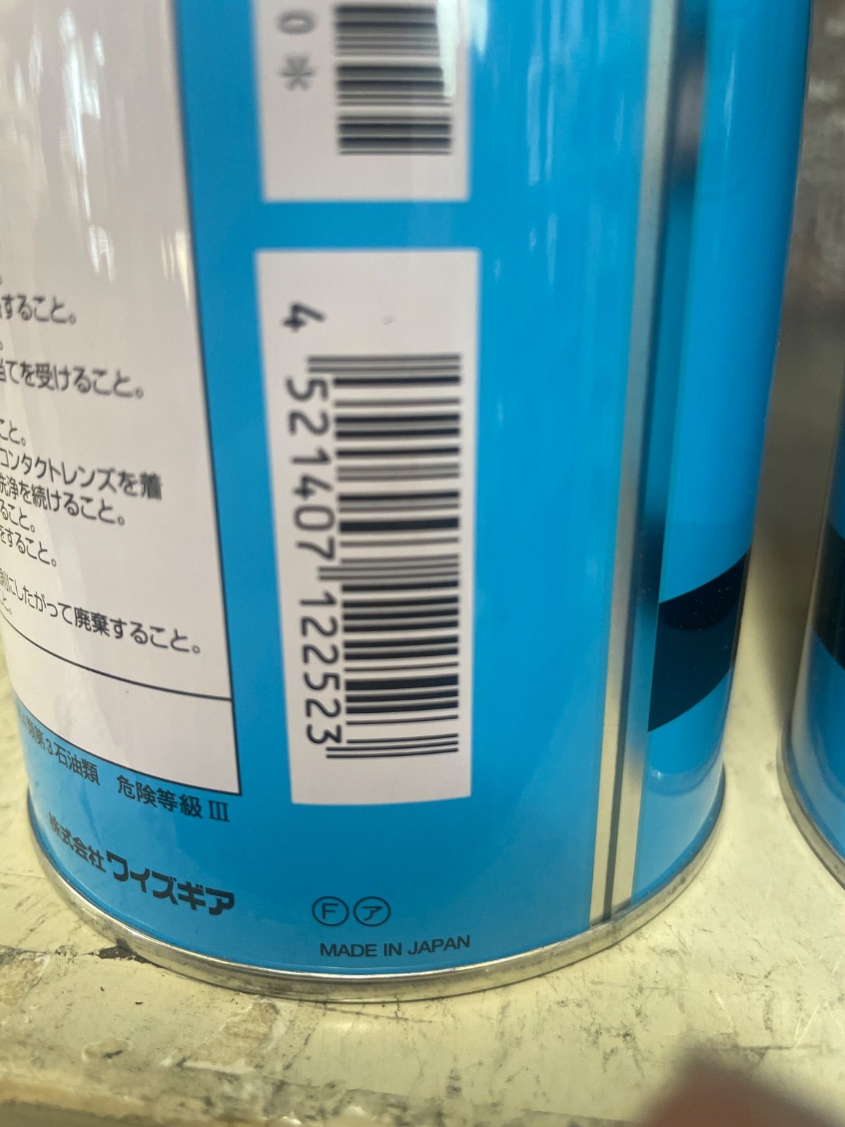 ◦☆【訳あり品】ヤマハ・船外機SSオイル 1L 3缶セット - メルカリ