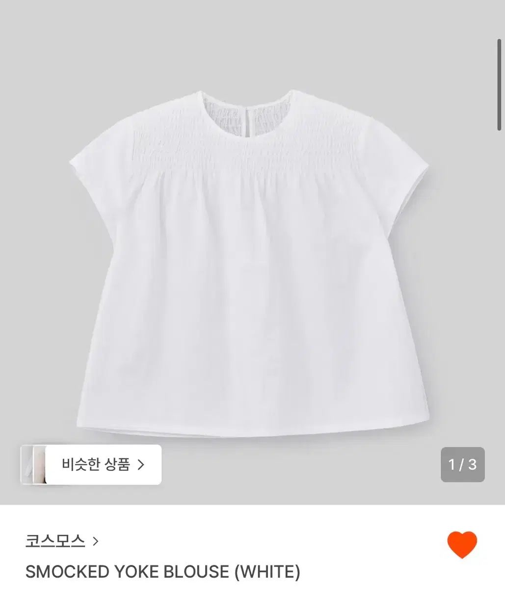 コスモス コスモス シャーリング ヨーク ブラウス
