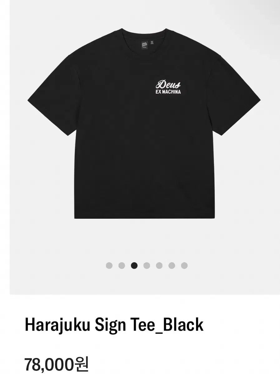 DEUS EX MACHINA デウスエクスマキナ 半袖Tシャツ M