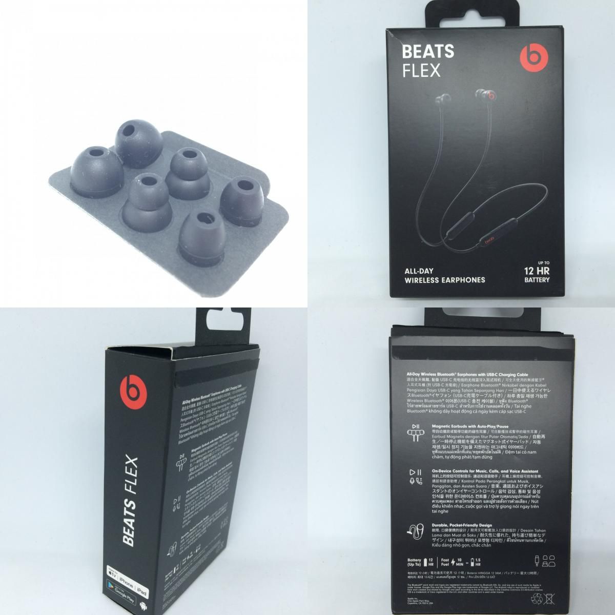 I031 BEATSFLEX ワイヤレスイヤホン Bluetooth バッテリー最大12時間 