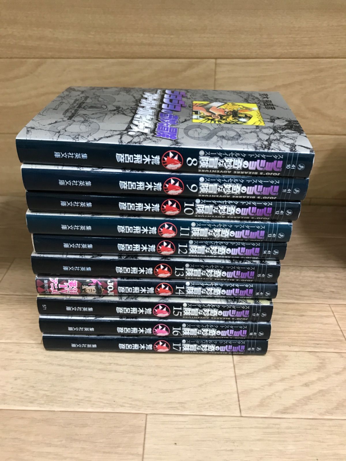 ☆【未開封巻あり】ジョジョの奇妙な冒険 文庫版コミック 1～50巻 全巻