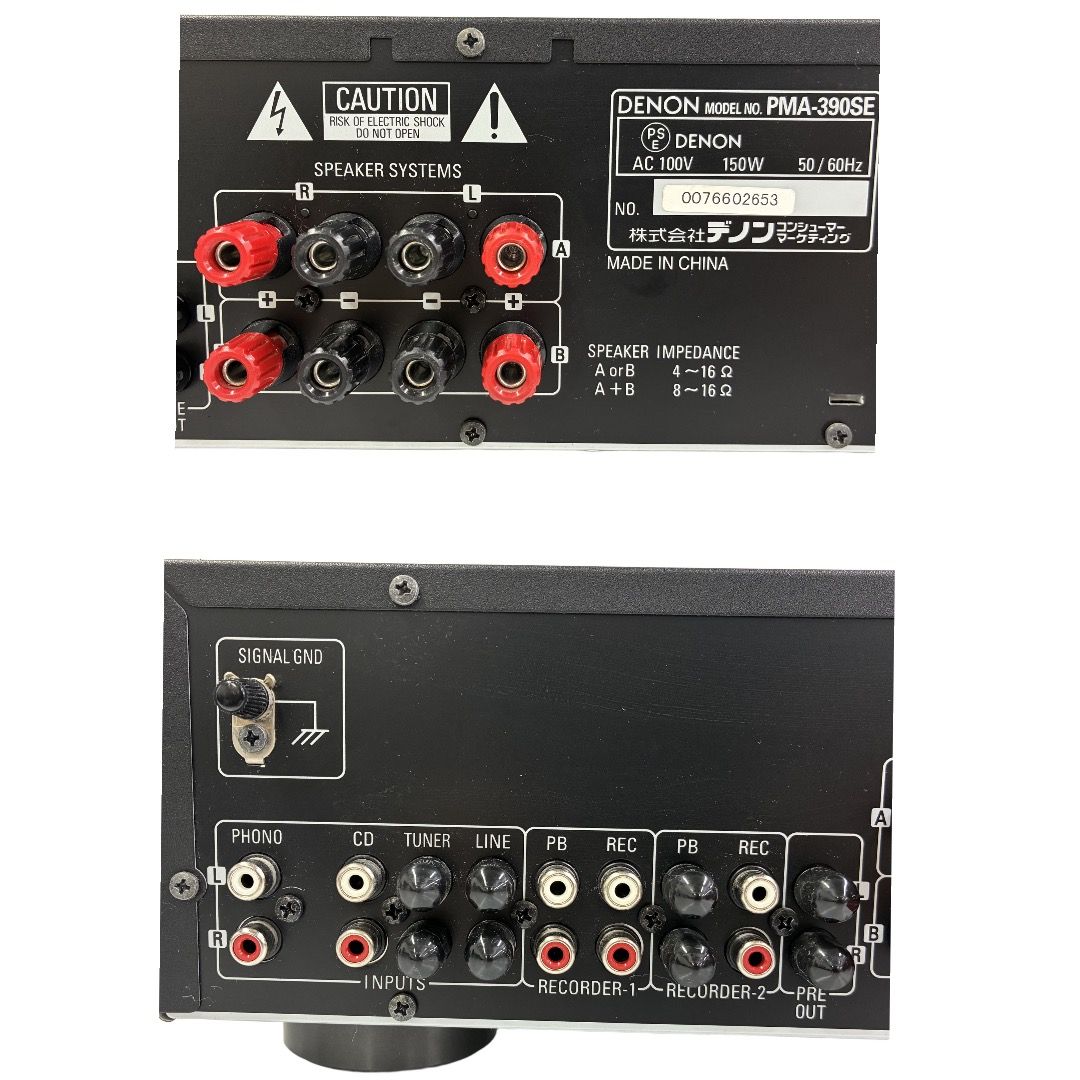 DENON PMA-390SE プリメインアンプ 2009年製 音響機材 エントリー