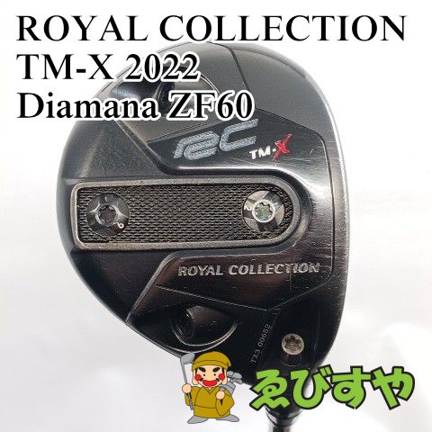入間□【中古】 フェアウェイウッド ロイヤルコレクション 3W TM-X