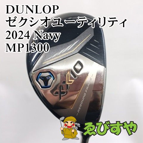 入間□【中古】 ダンロップ H6 ゼクシオユーティリティ2024 Navy