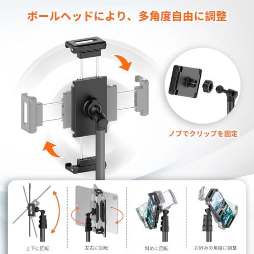 XXZU 182cm タブレット 三脚 タブレット スタンド 譜面台 スマホ 三脚