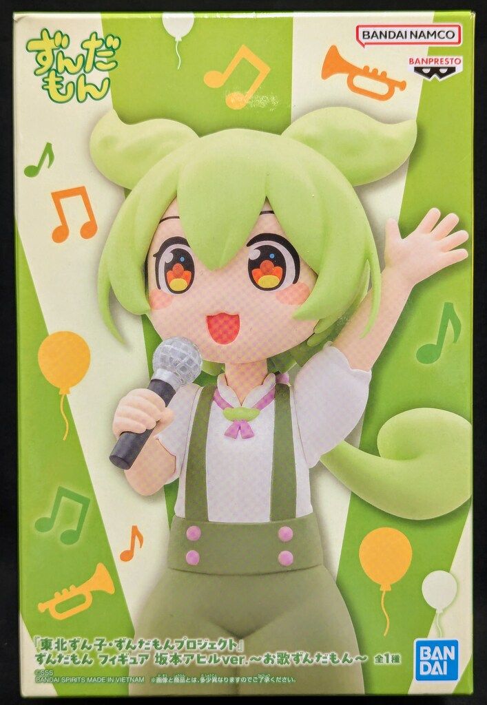 BANDAI SPIRITS フィギュア 東北ずん子・ずんだもんプロジェクト